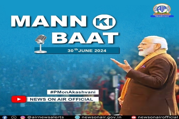 PM Modi to share his thoughts in ‘Mann Ki Baat’ Programme on Akashvani on June 30