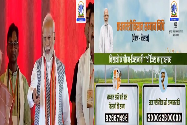 प्रधानमंत्री नरेन्‍द्र मोदी ने वाराणसी में पीएम किसान सम्मान सम्मेलन को संबोधित किया