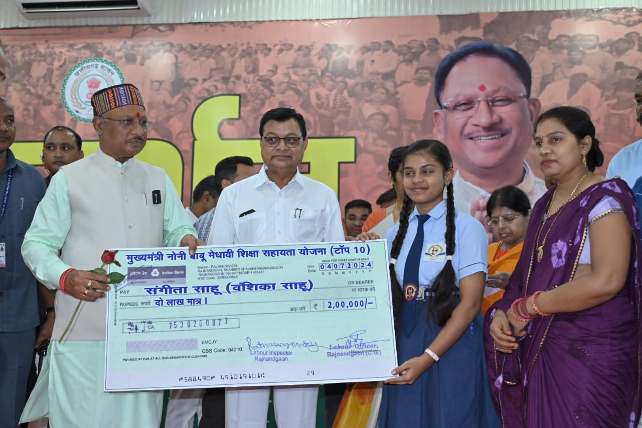 मुख्यमंत्री विष्णुदेव साय द्वारा जनदर्शन कार्यक्रम का आयोजन किया गया