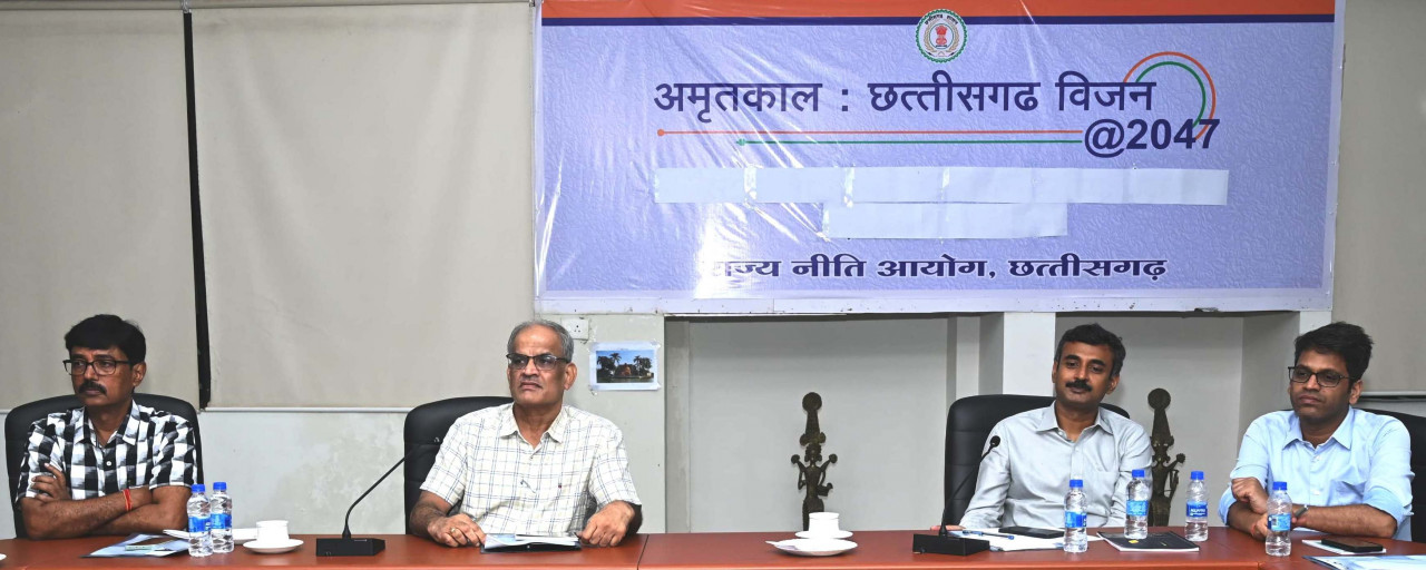विजन डाक्यूमेंट 2047 में गुणवत्ता सुधार जैसे विषयों को शामिल कराने को लेकर विचार-विमर्श किया गया