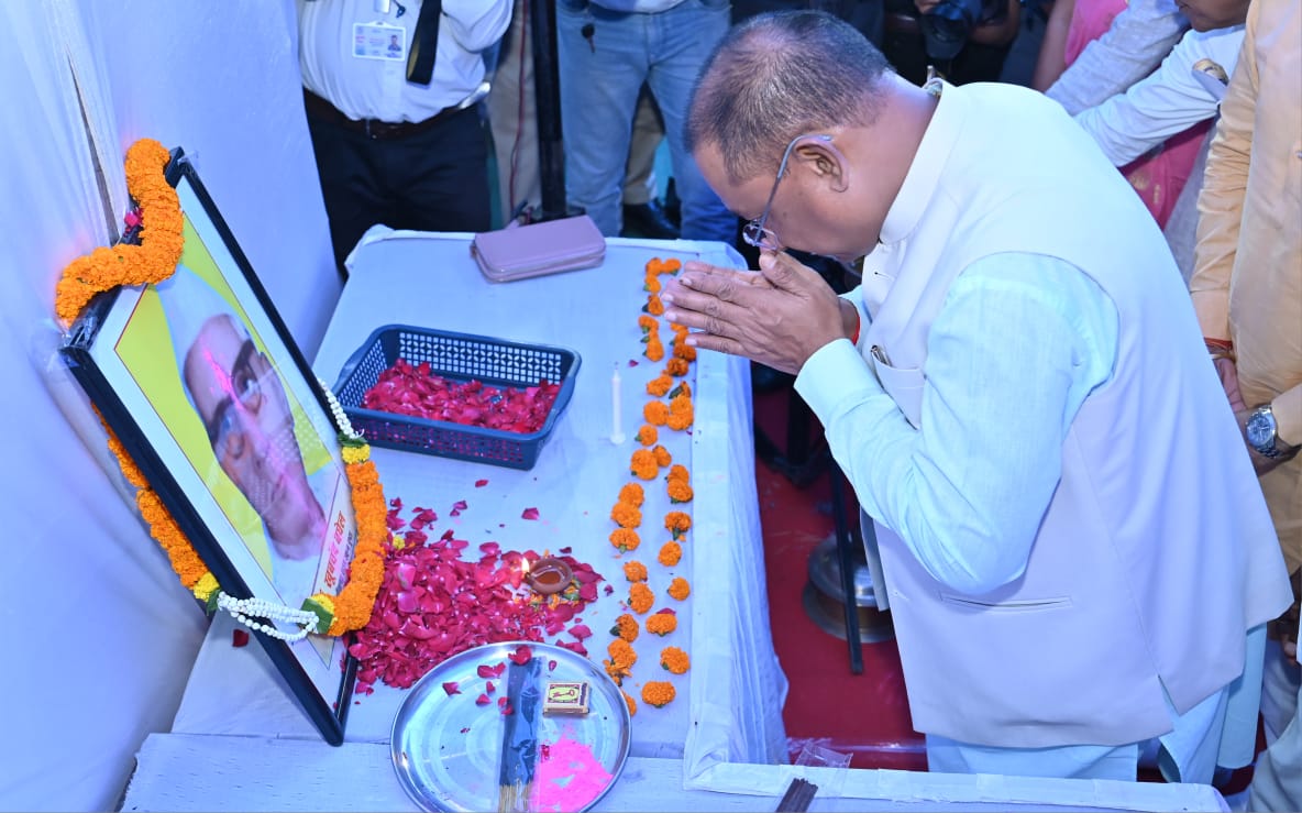 मुख्यमंत्री विष्णुदेव साय रायपुर में आयोजित डॉक्टर खूबचंद बघेल की 124वीं जयंती समारोह में शामिल हुए
