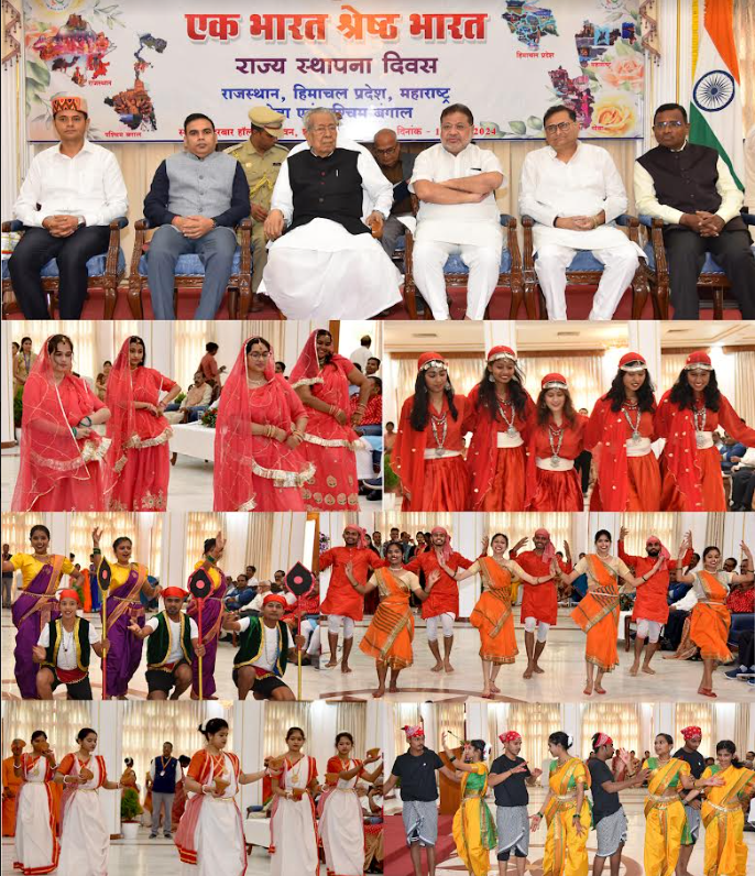 छत्तीसगढ़ राजभवन में राजस्थान, महाराष्ट्र, पश्चिम बंगाल, हिमाचल प्रदेश, और गोवा राज्यों का स्थापना दिवस मनाया गया