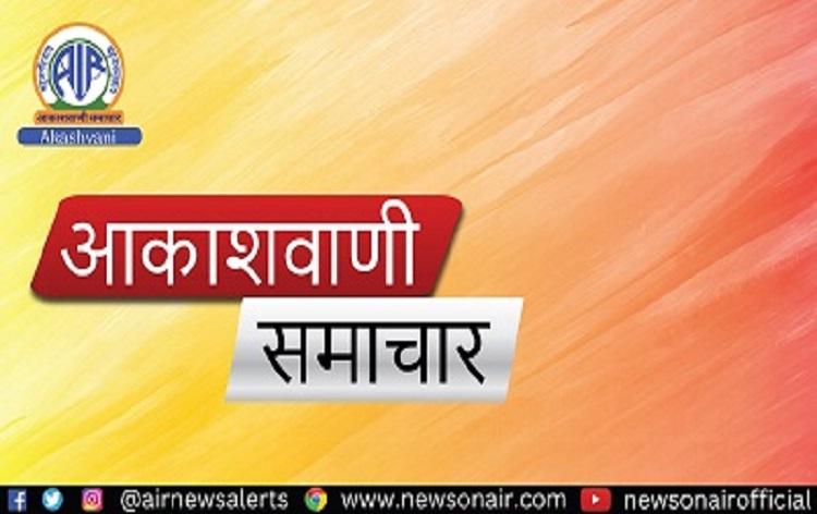 राजधानी रांची के खेलगांव स्थित फुटबॉल मैदान में सेना भर्ती रैली 26 जुलाई से शुरू होकर 10 अगस्त तक चलेगी