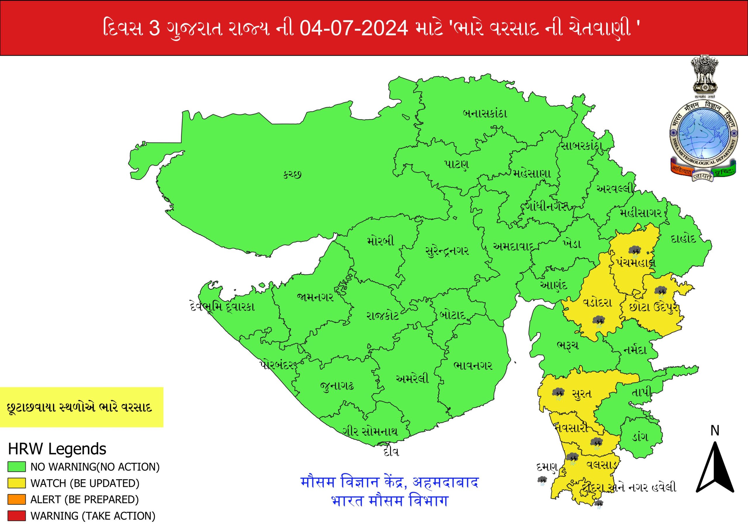 નૈઋત્યનું ચોમાસું રાજ્યમાં સક્રિય બનતા સાર્વત્રિક વરસાદની સ્થિતિ યથાવત્