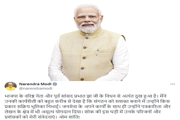 PM Modi expresses grief over demise of senior BJP leader Prabhat Jha