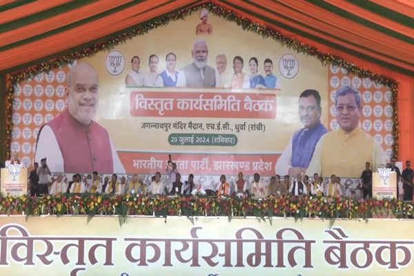 Home Minister Amit Shah addresses extended working committee of Jharkhand BJP in Ranchi