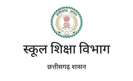 स्कूलों में किए गए मरम्मत, जीर्णोद्धार और अतिरिक्त कक्ष निर्माण कार्य के लिए स्वीकृत कार्यों की जांच शुरू