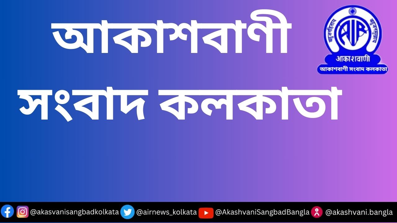 বন্যা ও অতি ভারী বৃষ্টিতে উত্তর প্রদেশের ১৭টি জেলার দেড় হাজারেরও বেশি গ্রাম ক্ষতিগ্রস্ত।