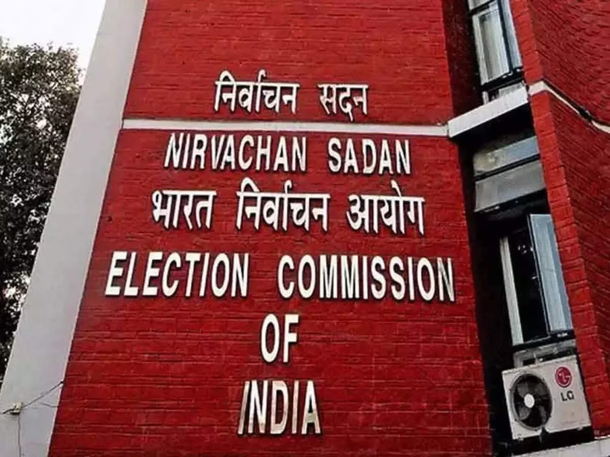 निर्वाचन आयोग ने झारखंड सरकार को राज्‍य के कार्यवाहक पुलिस महानिदेशक अनुराग गुप्‍ता को तत्‍काल पद से हटाने के निर्देश दिए हैं