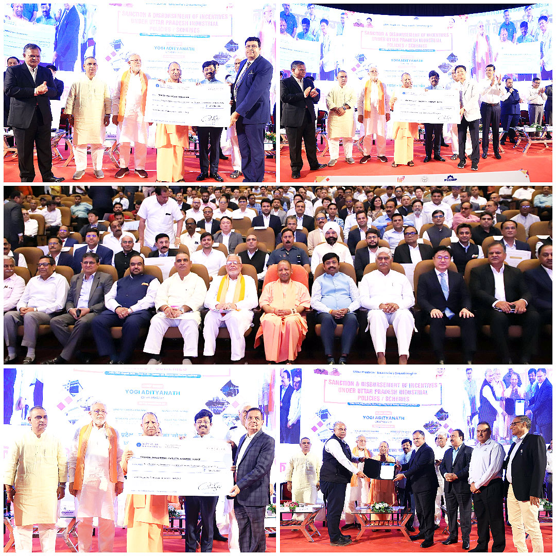 औद्योगिक विकास को बढ़ावा देने के लिए झाँसी और कानपुर के बीच एक नए शहर का निर्माण किया जाएगा