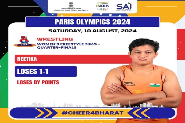 Paris Olympics: Wrestler Reetika Hooda loses to Medet Kyzy Aiperi in quarterfinals of Women’s 76kg Freestyle event