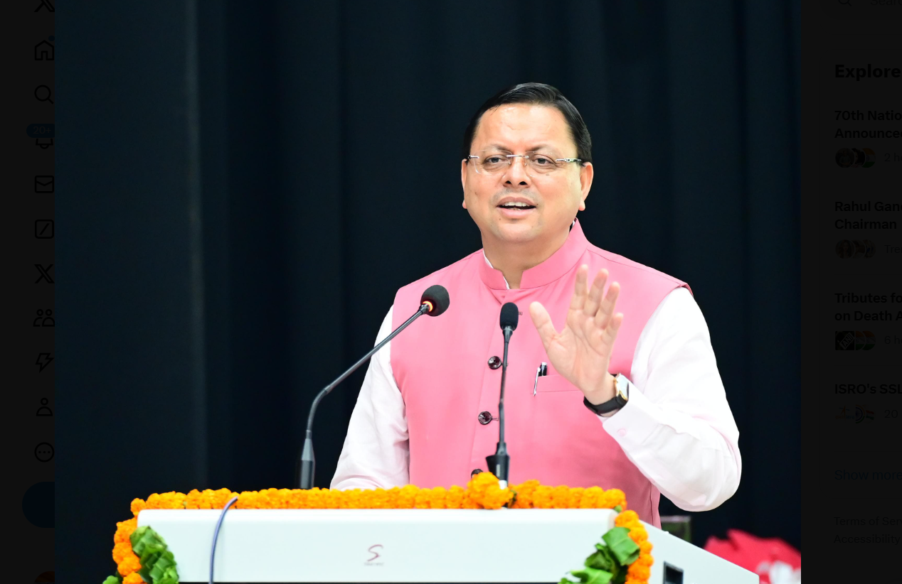 उत्तराखंड सरकार शिक्षा के क्षेत्र में सुधार और नवाचार के लिए लगातार कार्य कर रही हैः सीएम धामी