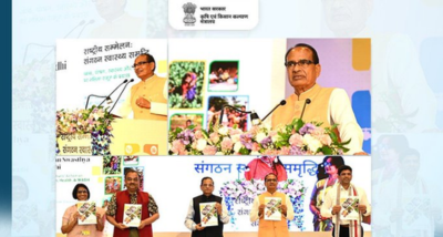 केंद्रीय मंत्री शिवराज सिंह चौहान ने नई दिल्ली में संगठन स्वास्थ्य समृद्धि’ पर राष्‍ट्रीय सम्‍मेलन का उद्घाटन किया