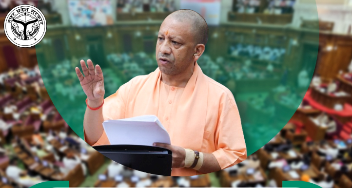 प्रदेश में हो रहा पूंजीगत व्यय इस बात को दर्शाता है कि बजट का पैसा बड़े निर्माण में लग रहा है:  मुख्यमंत्री योगी आदित्यनाथ