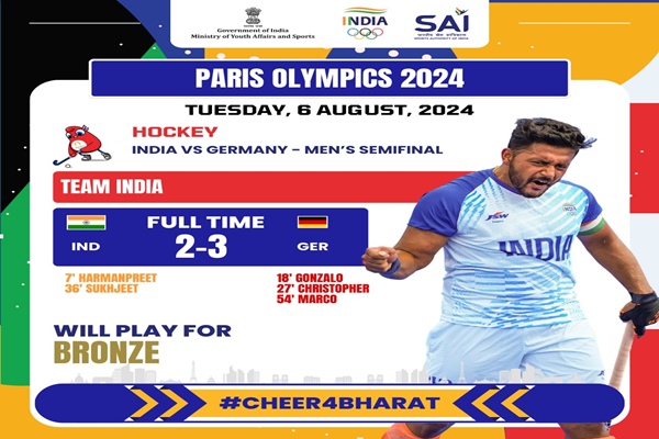 Indian Men’s hockey team lost 2-3 to Germany in semifinals of Paris Olympics