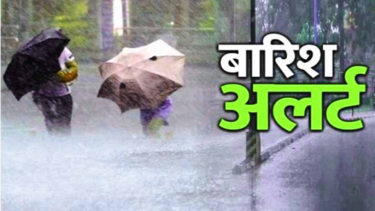 प्रदेश के अधिकांश हिस्सों में हल्की से मध्यम वर्षा होने अथवा गरज-चमक के साथ छींटे पड़ने की संभावना
