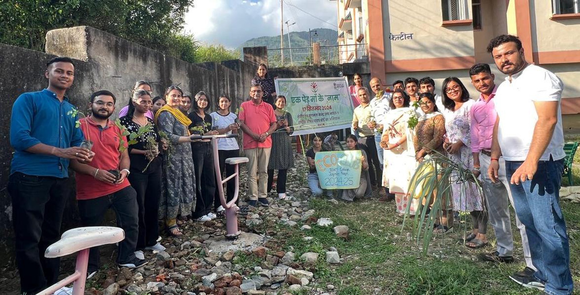 जोगिन्दर नगर के तत्वाधान में एक पेड़ मां के नाम अभियान के तहत राजकीय महाविद्यालय जोगिन्दर नगर परिसर में पौधरोपण का आयोजन किया गया