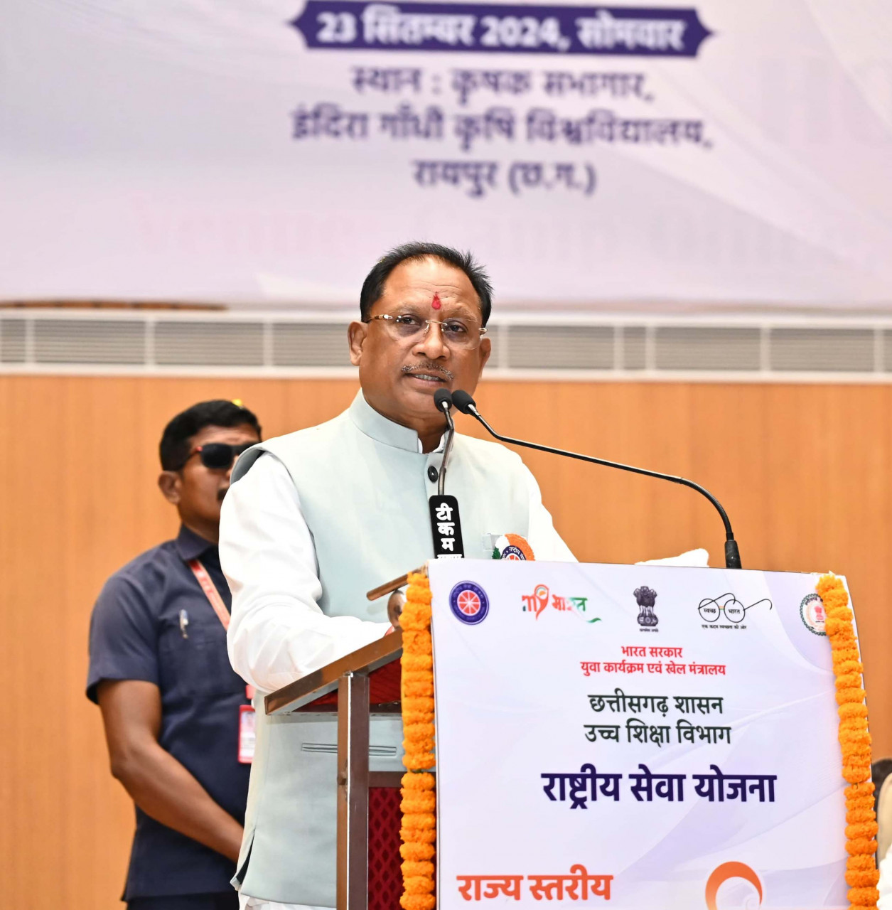 मुख्यमंत्री विष्णुदेव साय कल सोमवार को रायपुर के इंदिरा गांधी कृषि विश्वविद्यालय परिसर में आयोजित राष्ट्रीय सेवा योजना-एनएसएस के राज्य स्तरीय स्थापना दिवस और सम्मान समारोह में शामिल हुए
