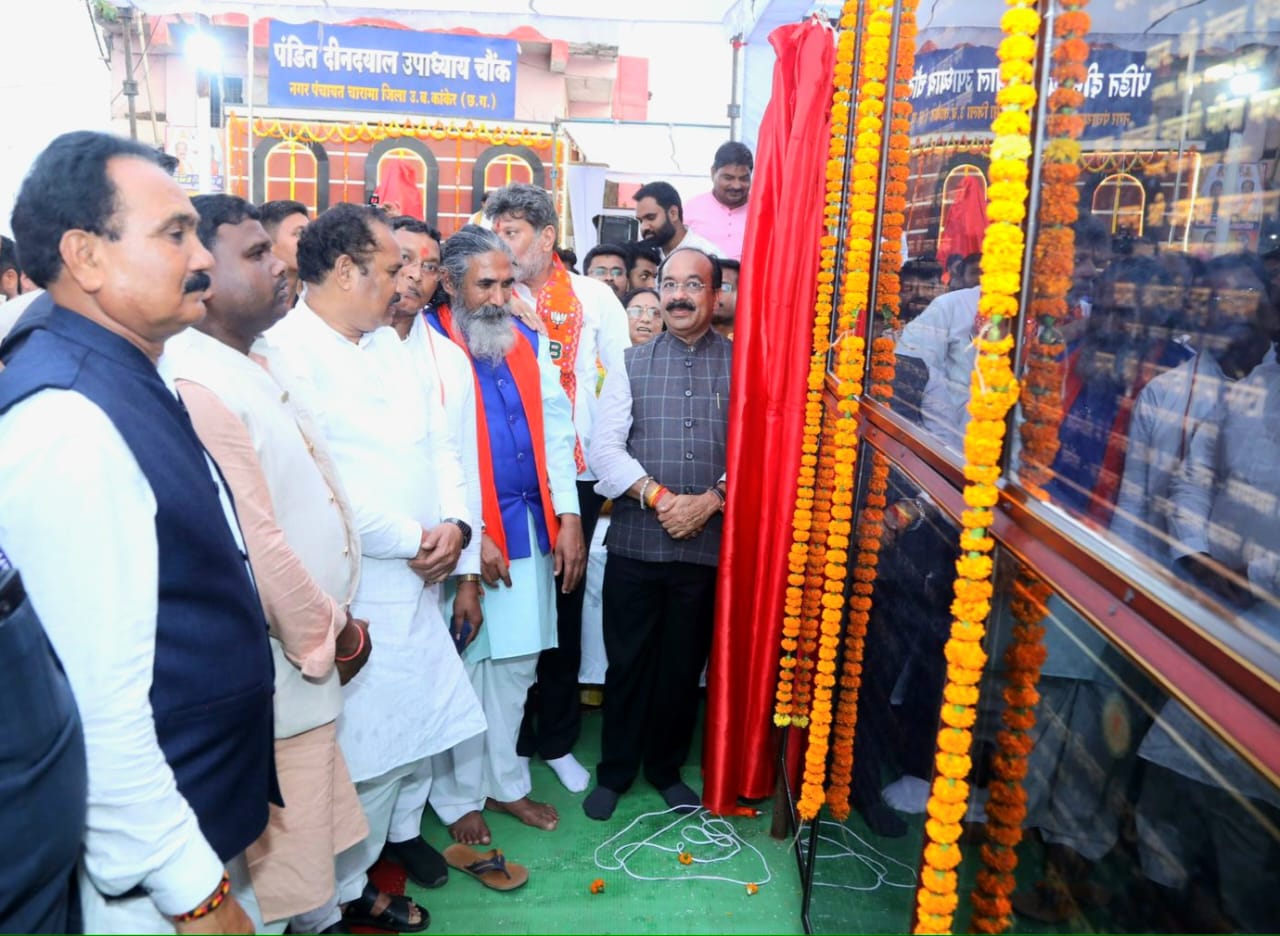 उपमुख्यमंत्री अरुण साव ने कल सोमवार को कांकेर जिले के चारामा में पैंतीस करोड़ छप्पन लाख रूपये से अधिक के विभिन्न विकास कार्यों का भूमिपूजन और लोकार्पण किया