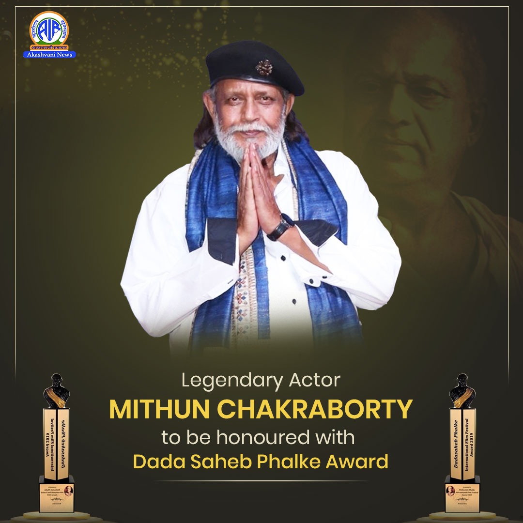 Legendary actor Mithun Chakraborty to be honoured with Dada Saheb Phalke award