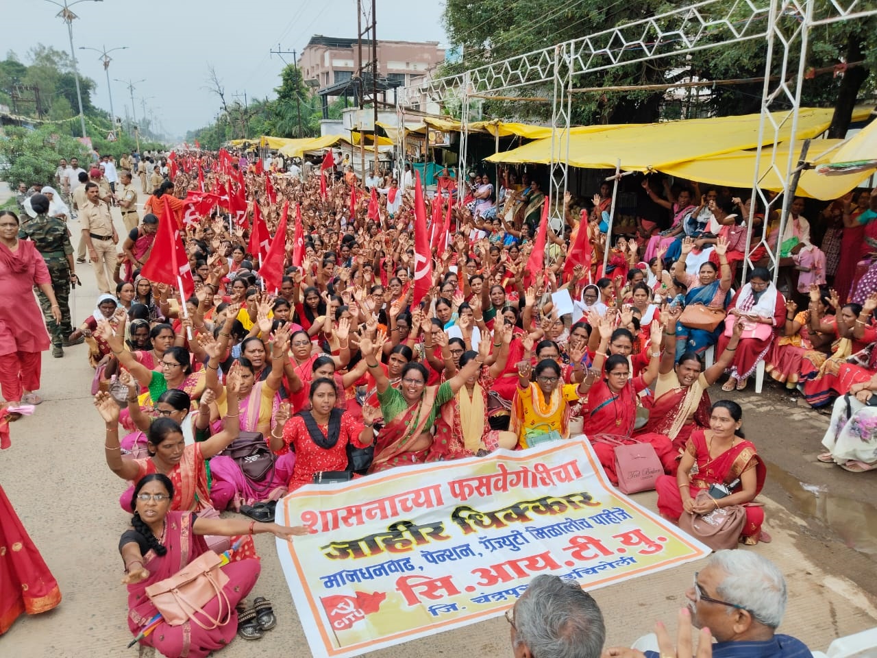 गडचिरोलीमधल्या हजारो अंगणवाडी सेविका, मदतनिसांनी केले जेलभरो आंदोलन