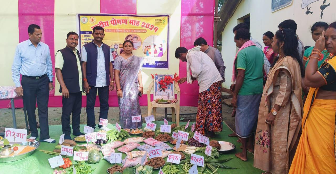 राष्ट्रीय पोषण माह के तहत छत्तीसगढ़ में विभिन्न कार्यक्रम आयोजित