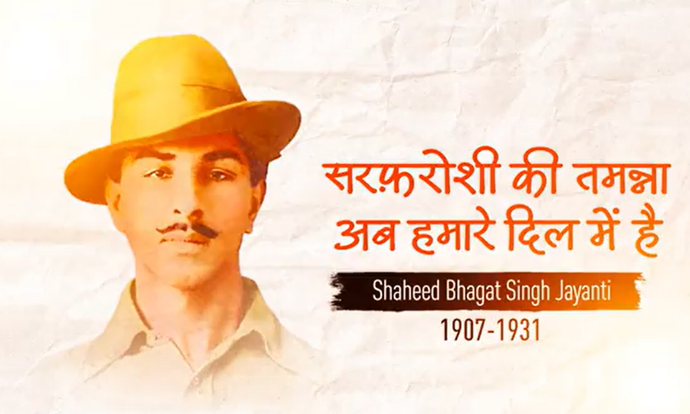 Prime Minister and Home Minister pay tribute to freedom fighter Bhagat Singh on his birth anniversary