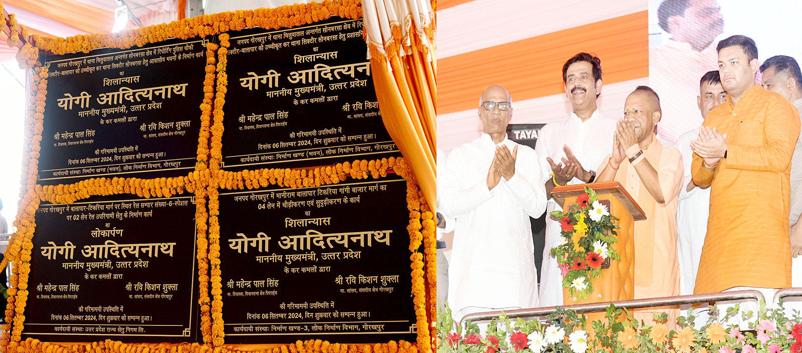मुख्यमंत्री योगी आदित्यनाथ ने गोरखपुर में विभिन्न परियोजनाओं का लोकार्पण और शिलान्यास किया