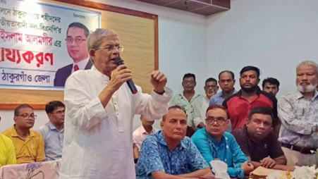 बांग्‍लादेश: सेना को मजिस्‍ट्रेट के अधिकार देने के निर्णय पर बांग्लादेश नेशनलिस्‍ट पार्टी ने चिंता व्‍यक्‍त की