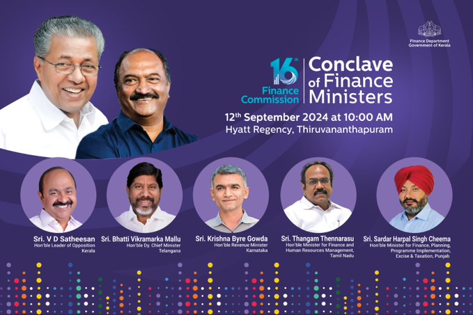 तिरुवनंतपुरम में पांच राज्यों के वित्त मंत्रियों के सम्मेलन की मेजबानी करेगा केरल राज्य