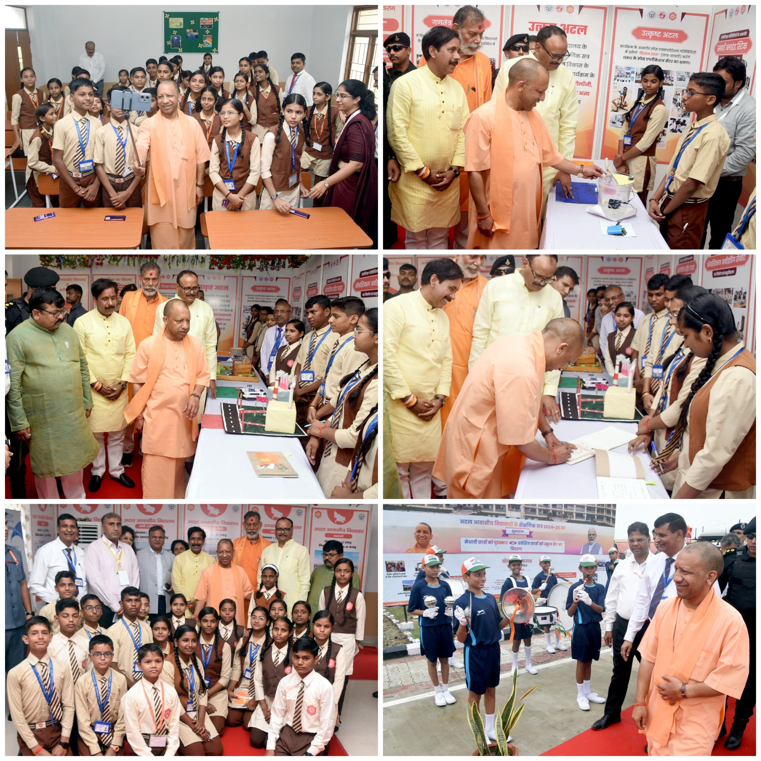 मुख्यमंत्री योगी आदित्यनाथ ने अटल आवासीय विद्यालयों में शैक्षणिक सत्र 2024-2025 का शुभारंभ किया