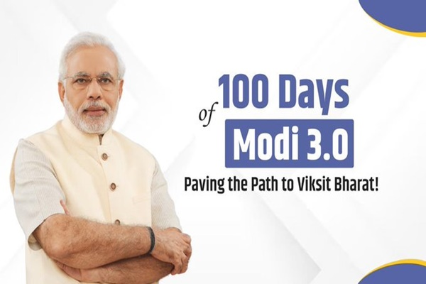 मोदी 3.0 सरकार ने 15 लाख करोड़ रुपये की परियोजनाओं के साथ पहले 100 दिन पूरे किए