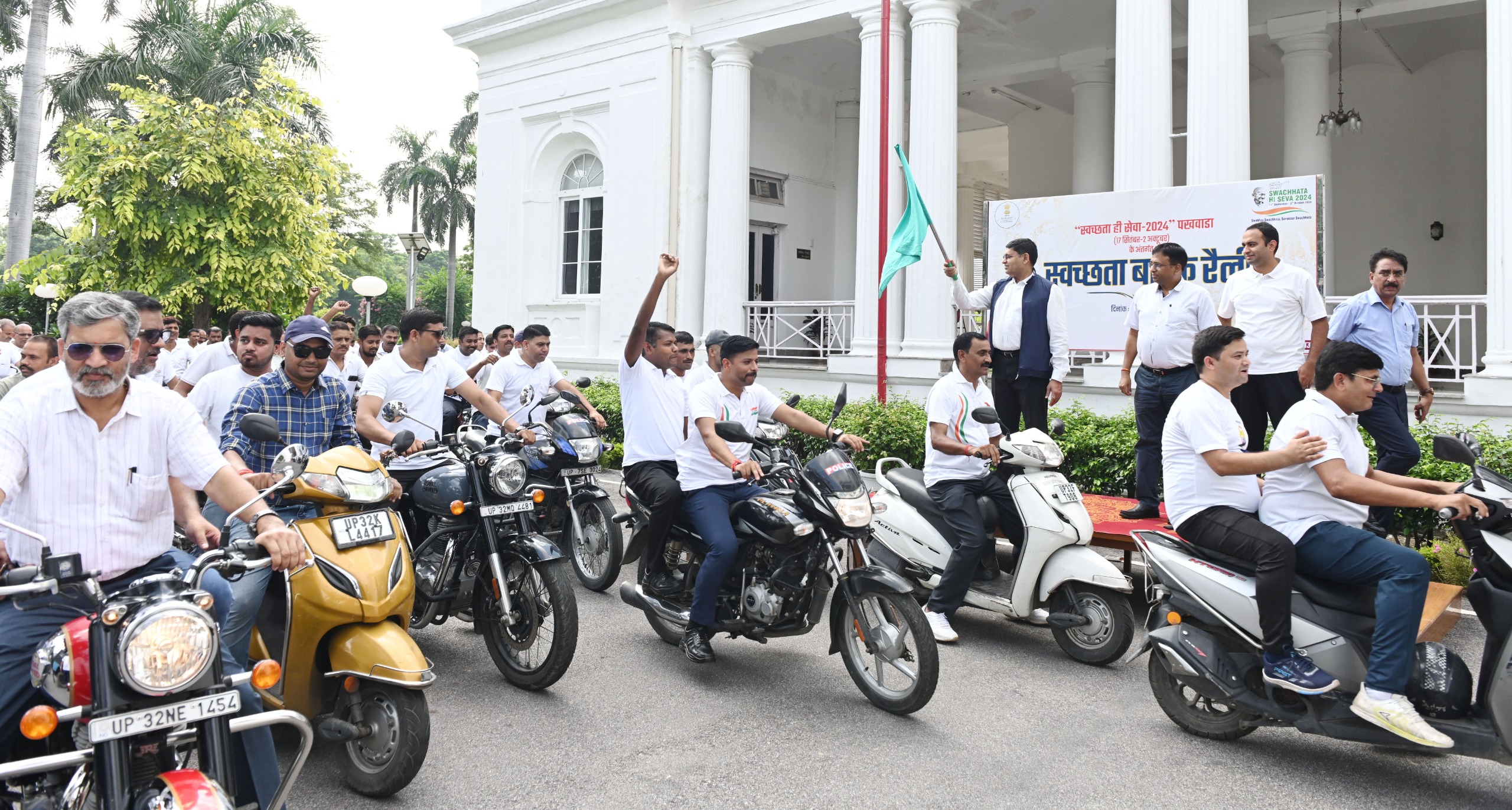 स्वच्छता ही सेवा पखवाड़ा-2024 के अंतर्गत आज राजभवन से एक विशेष स्वच्छता बाइक रैली निकाली गयी