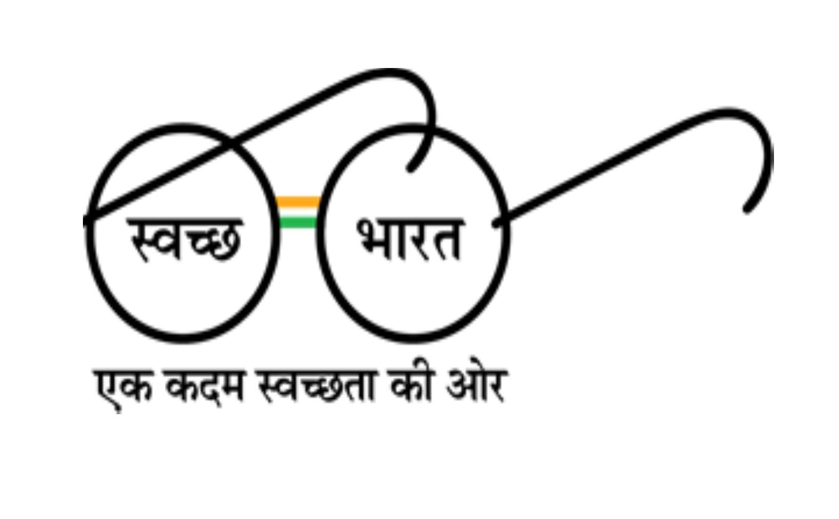 बोकारो जिले में केन्द्रीय रिजर्व पुलिस बल की ओर से स्वच्छता अभियान की शुरुआत की गयी