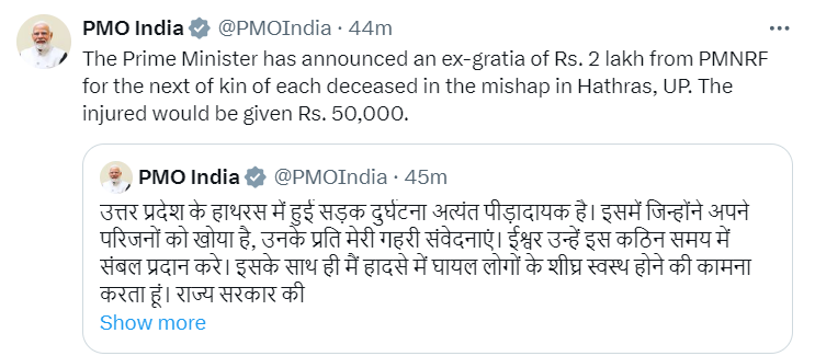 यूपी के हाथरस में बस और मिनी-ट्रक की टक्कर से चार बच्चों सहित 12 लोगों की मौत, 16 घायल