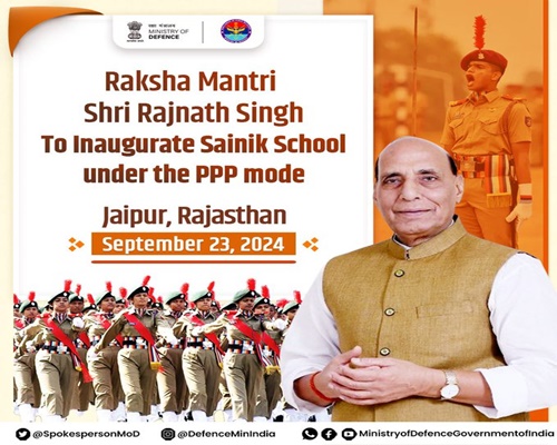 राजस्थान: जयपुर में आज सैनिक स्कूल का उद्घाटन करेंगे रक्षामंत्री राजनाथ सिंह