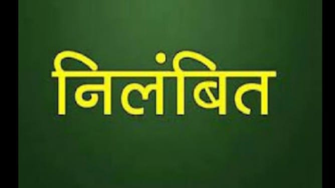 छत्तीसगढ़: जशुपर जिले के स्वामी आत्मानंद उत्कृष्ट अंग्रेजी माध्यम विद्यालय मनोरा के तत्कालिक प्राचार्य आर.बी. निराला को निलंबित कर दिया गया