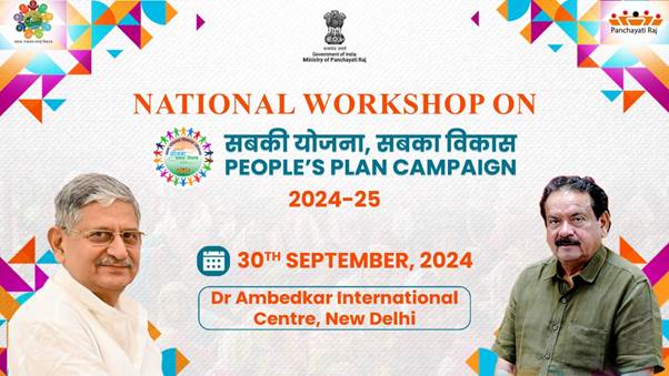 MoS Prof. S. P. Singh Baghel inaugurates national workshop on people’s plan campaign