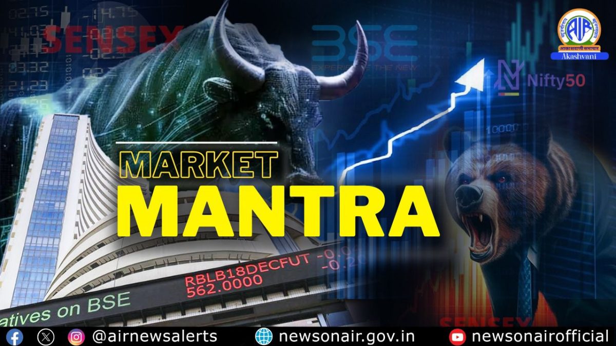 Market Mantra