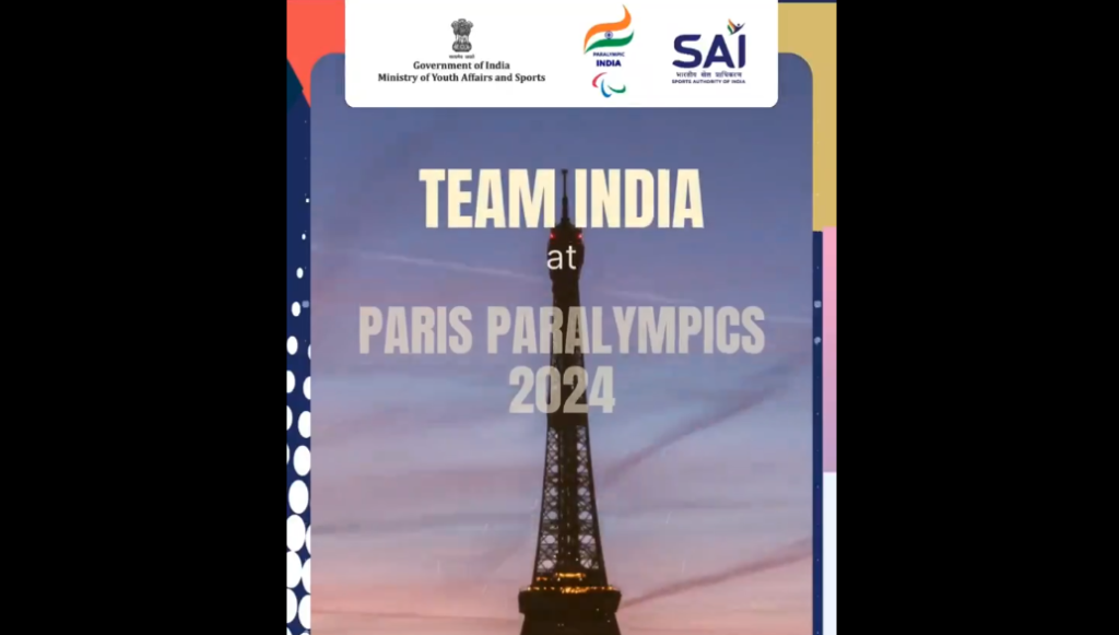 पेरिस पैरालम्पिक खेलों में भारतीय एथलीटों ने शानदार प्रदर्शन करते हुए अब तक कुल 27 पदक जीते हैं