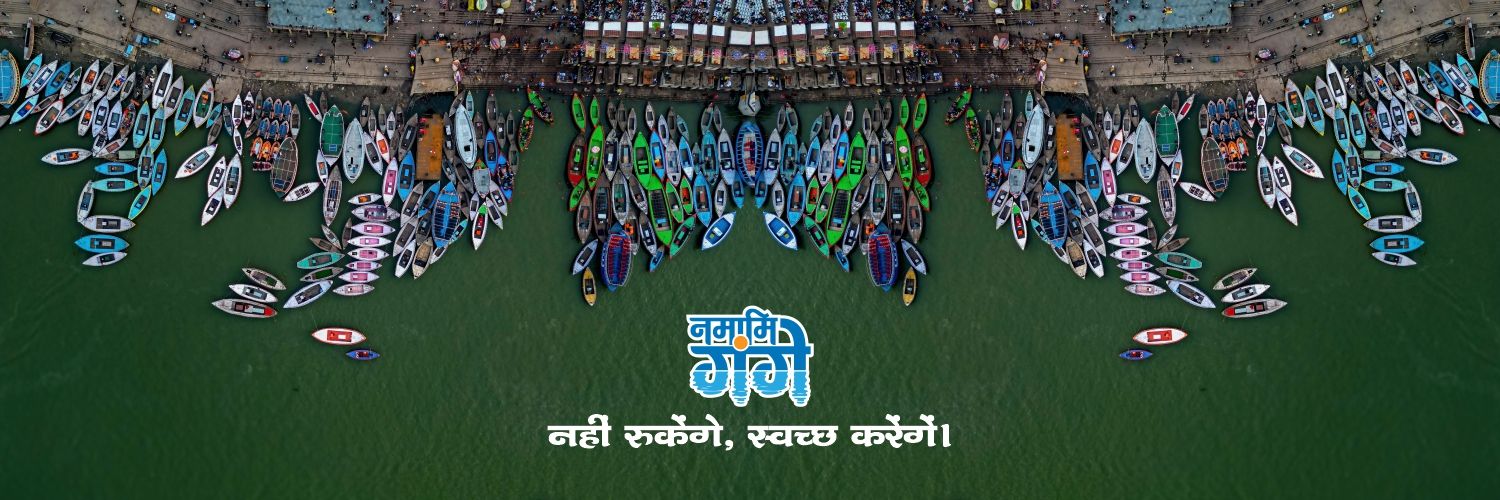 नमामि गंगे संस्था ने वाराणसी में लोगों से गंगा नदी में पाॅलिथीन और कपड़ों को विसर्जित न करने की अपील की