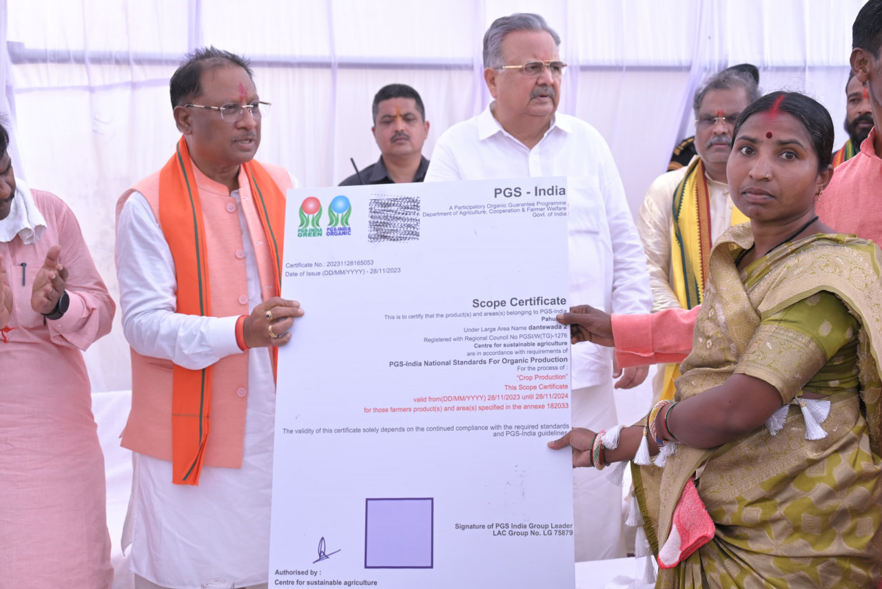 मुख्यमंत्री विष्णुदेव साय ने दंतेवाड़ा विकासखंड के ग्राम मसेनार और गीदम विकासखंड के पाहुरनार को संपूर्ण जैविक ग्राम का प्रमाण पत्र प्रदान किया