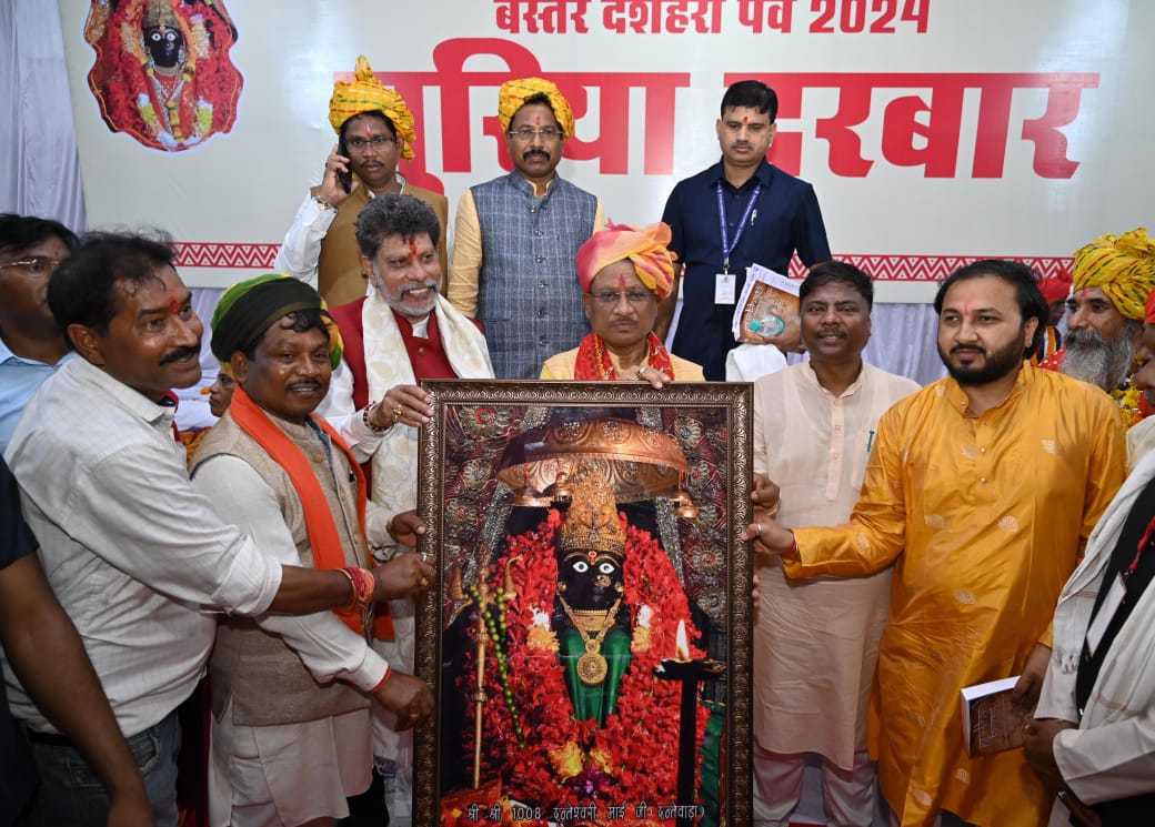 विश्व प्रसिद्ध बस्तर दशहरा के तहत की गई मुरिया दरबार की रस्म अदा