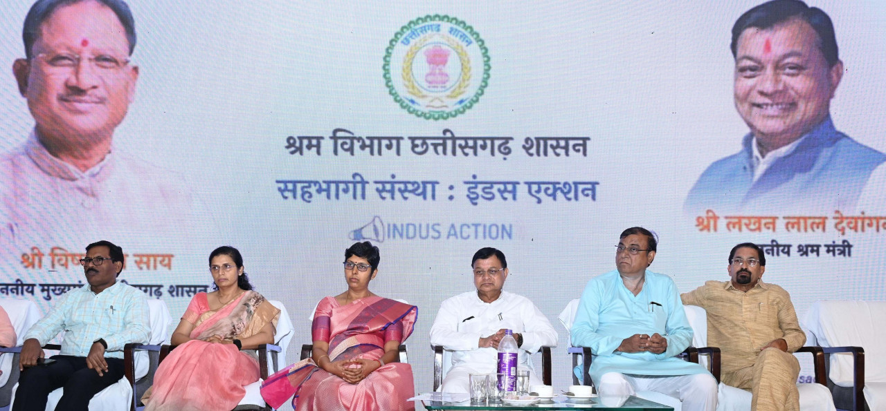 ‘श्रमिकों का सशक्तिकरण, भविष्य का निर्माण’ विषय पर रायपुर में दो दिवसीय कार्यशाला का आयोजन किया गया