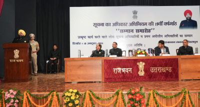 उत्तराखंड:लोकतंत्र को सुदृढ़ बनाने में सूचना का अधिकार की भूमिका महत्वपूर्ण -राज्यपाल