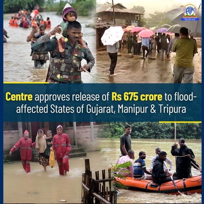 কেন্দ্র জাতীয় বিপর্যয় মোকাবিলা তহবিল থেকে অগ্রিম বাবদ গুজরাট মনিপুর ও ত্রিপুরার‌ মত বন্যা কবলিত রাজ্যগুলির জন্য ৬৭৫ কোটি টাকা অনুমোদন করেছ।