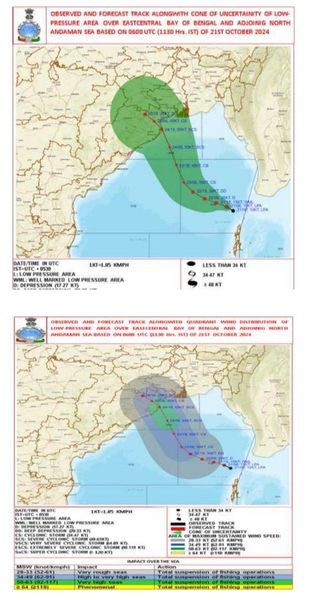 উত্তর আন্দামান সাগরে তৈরি হওয়া নিম্নচাপ ক্ষেত্রটি আজ সকালে সুস্পষ্ট নিম্নচাপে পরিণত হয়েছে