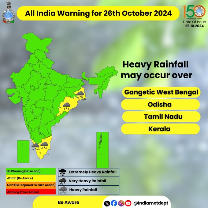 ভারতীয় আবহাওয়া দপ্তর আই এম ডি, ঘূর্ণিঝড় দানার প্রভাবে গাঙ্গেয় পশ্চিমবঙ্গ এবং ওড়িশায় বিক্ষিপ্তভাবে ভারী বৃষ্টির পূর্বাভাস দিয়েছে।