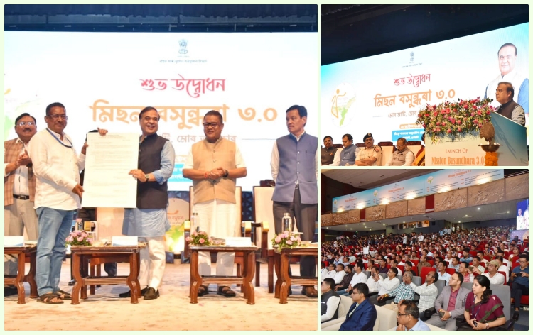 মুখ্যমন্ত্রী হিমন্ত বিশ্ব শৰ্মাৰ দ্বাৰা মিছন বসুন্ধৰাৰ তৃতীয় সংস্কৰণৰ শুভাৰম্ভ