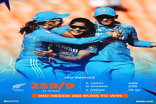 2nd ODI: New Zealand Women set a target of 260 runs for India Women in Ahmedabad